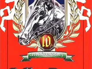 今さらPS2のゲームで遊んでいる