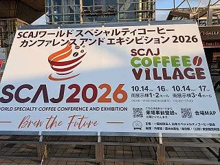 展示会交流