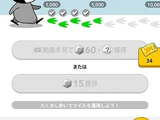 【カウシェ】おさんぽバグ