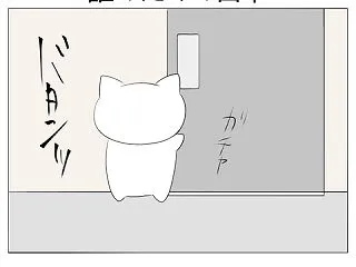 誰のための日本