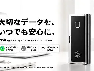 【クラウドファンディング】Apple「探…