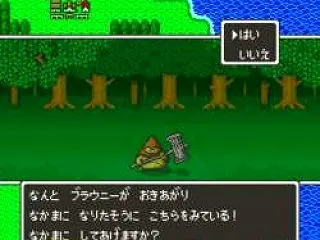 ゲームクリアした後でネットで調べて 自分…