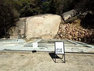 弥山 霊火堂跡