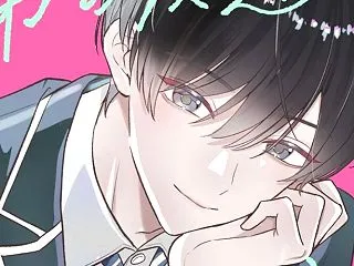 弟の友達がかわいい【606】 