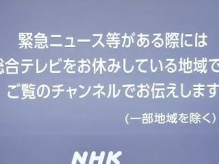 夜遅くにNHKで流れている音楽が最近好き…