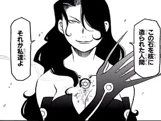 【鋼の錬金術師】ホムンクルスとして特別強…