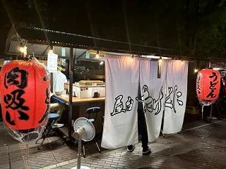 やっぱり屋台はいいですねぇ～(*´∀`)…