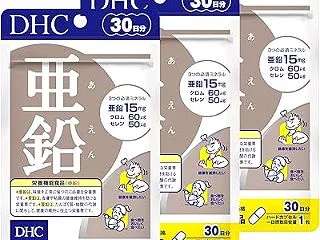 DHC 亜鉛 30日分(30粒)×3個セ…