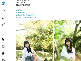 1日1ポスト！ 2026.10.16 そ…