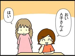 引きこもり家庭内暴力の中学生を部屋から出…