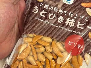 ファミマ ２種の醤油で仕上げた あらびき…