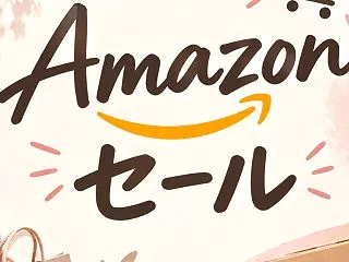 Amazonセールで買うもの!!