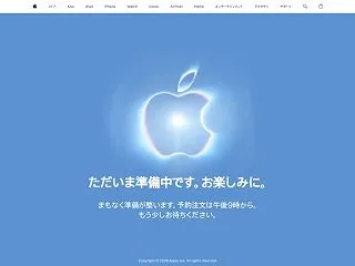 iPhone Duoの予約開始時間は？1…