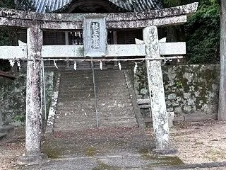 四国、産土神さまにご挨拶できました！