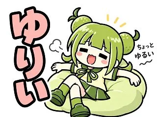 【大分弁】ゆりいとは？意味・使い方・例文…