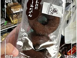 🚩外食日記(1892) 宮崎 🆕 「豆吉…