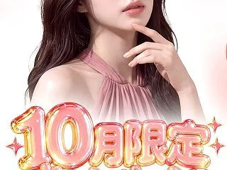 10月限定キャンペーン開催中！