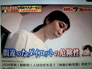 筋トレは世界を救うvol.44～間違った…