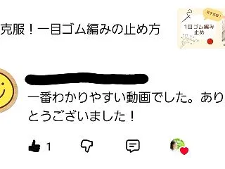 一番わかりやすい動画でした♪