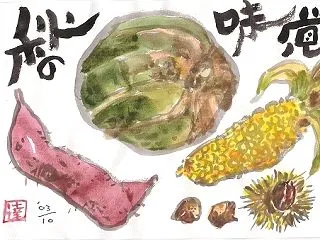 自分史における水の話し ②上京以後～清流…
