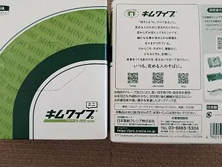 終わってみればハードに感じた週になってた…