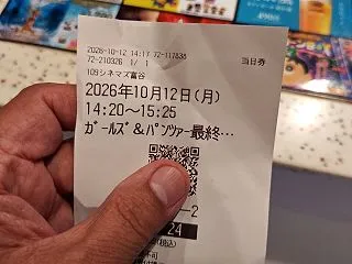  ガールズ＆パンツァー最終章第五話＠イオ…