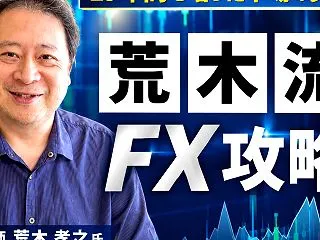 【受付開始】11月11日、オンラインセミ…