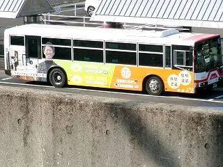 バス5台(ウインググループ・ちぃちゃん・…