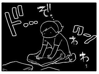 【不整脈が出てしまった】