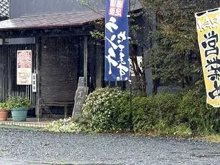 定休日なのか営業中なのかわからない不思議…