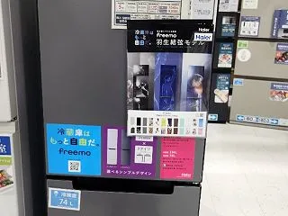 冬支度と楽天買いまわり（１０月７日～８日…