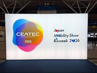 CEATEC 2026 に行ってきました