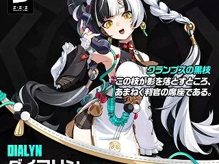 【朗報】やっぱダイアリンかわいいなｗｗｗ