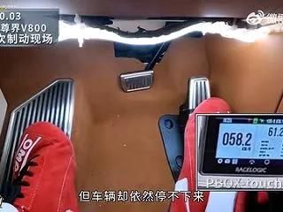 ファーウェイ高級車(2300万円)、ブレ…