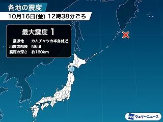 М9.9の地震速報？