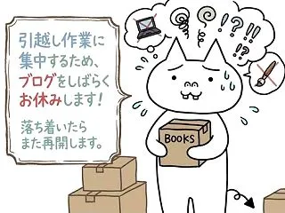 １０月１６日