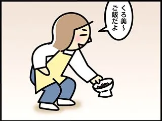  砂かけ