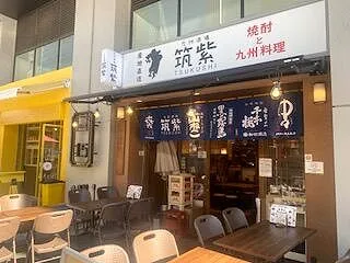 走った後は…