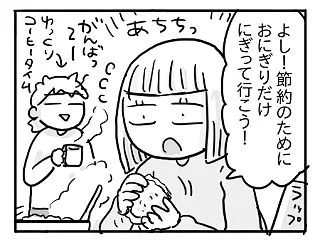 すーちゃんの週1お弁当作り、その後。