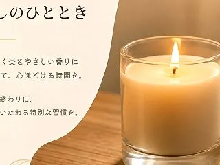 【2年ぶりに開催】ココロほっこり、アロマ…