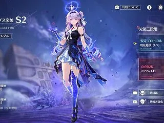 【鳴潮】マトリクスクリア！5万8千スコア…