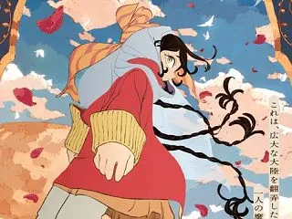 アニメ『天幕のジャードゥーガル』感想（ネ…