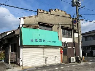 古野時計店ほか
