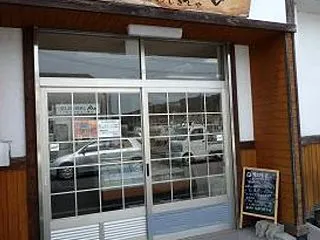 残念！楽四季舎が閉店