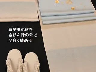 店の参観日の初日に珍しいお客様/そして無…