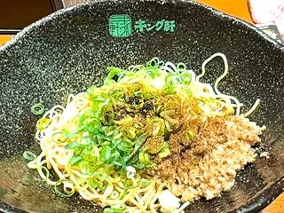 汁なし担担麺専門 キング軒 神田スタンド…