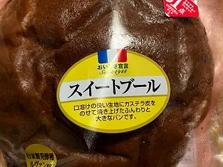 （音量注意）頭おかしい暴走する専業主婦わ…