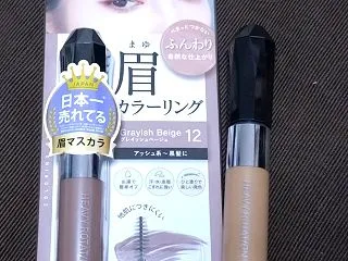 眉毛は意外と印象に残りますよね。
