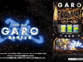 【PV】L牙狼 闇を照らす者【2026年…