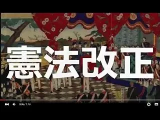 国民生活を脇に置き、任命責任追及だと騒ぐ…